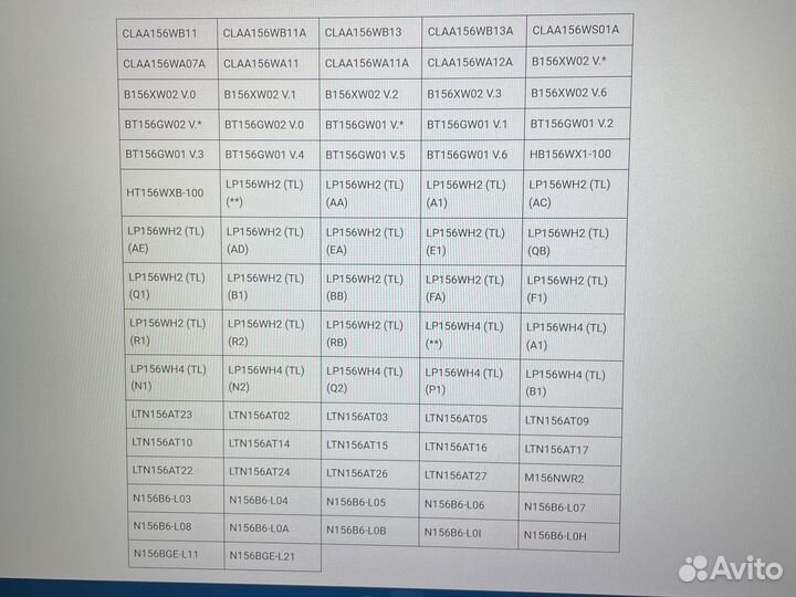 Матрица HP g6-2157sr (LTN156AT27)