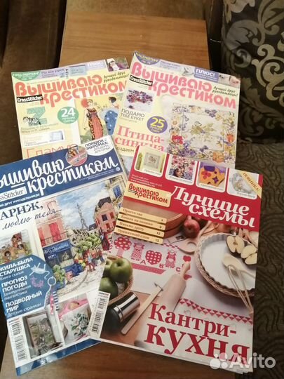 Журнал Вышиваю крестиком и Лена