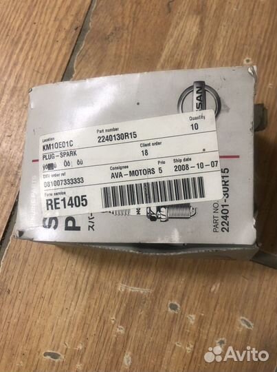 Свечи зажигания Nissan