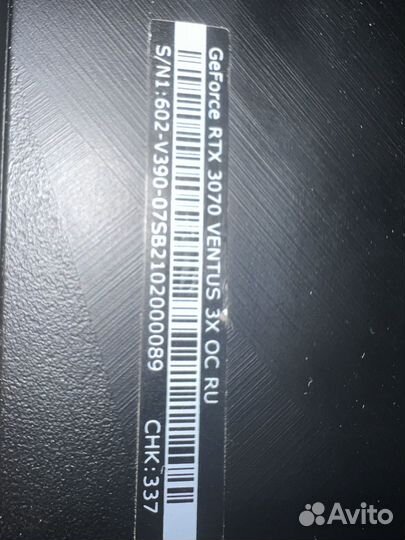Видеокарты rtx 3070, 3070ti, 3090