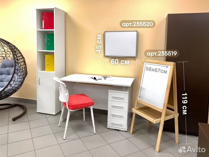 Магнитно маркерная доска См 235520