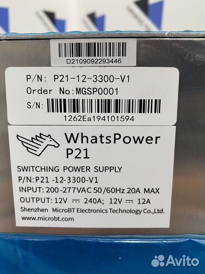Блок питания P21 REF