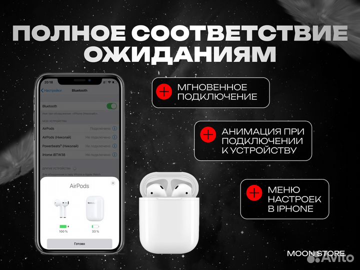 Air pods 2 наушники качество оригинал, гарантия