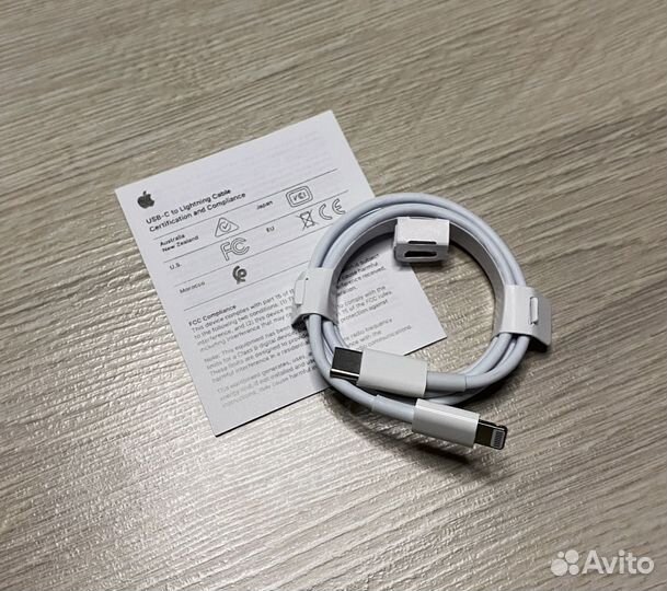 Провод зарядка Apple Type-c - lightning