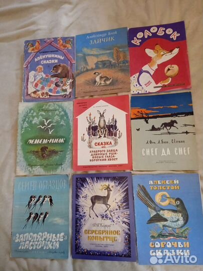 Детские книги тонкие. Обновление