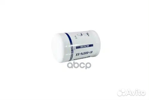 Фильтр масляный гидравл. H152 D96 1 3/8-12 UN