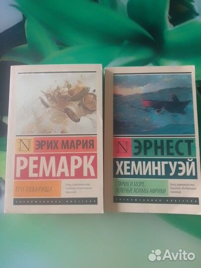 Книги издательства аст