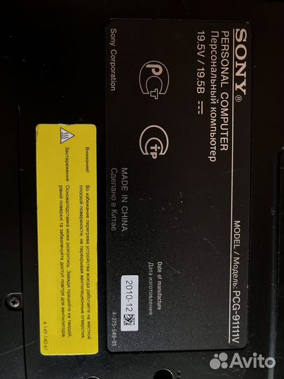 Ноутбук sony на запчасти