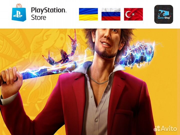 Yakuza Like a Dragon Hero Edition PS4/PS5 (RUS)