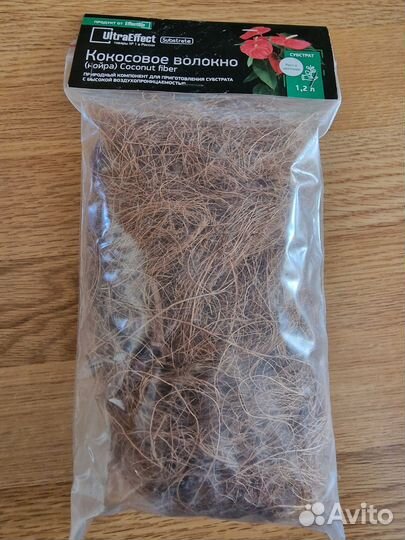 Кокосовое волокно