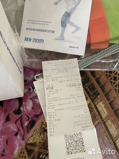 Ортез на коленный сустав детский xl