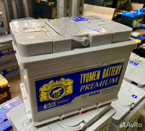 Аккумуляторы от склада в 60 А.ч. с обменом