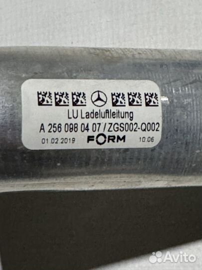 Патрубок A2560980307 Mercedes benz