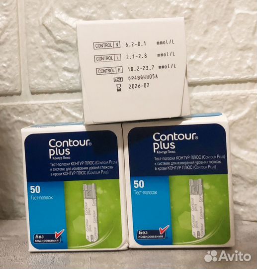 Тест полоски contour plus по 50шт новые