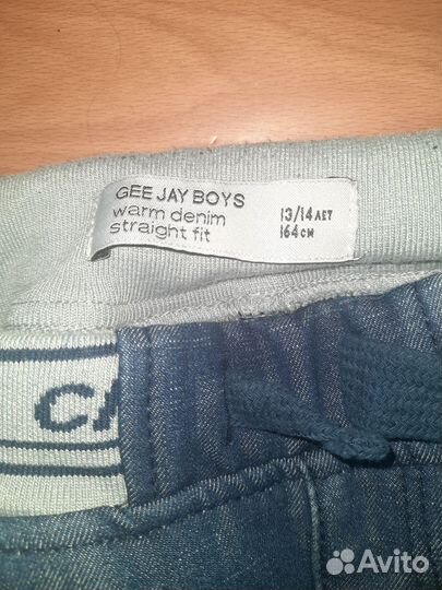 Джинсы утепленные