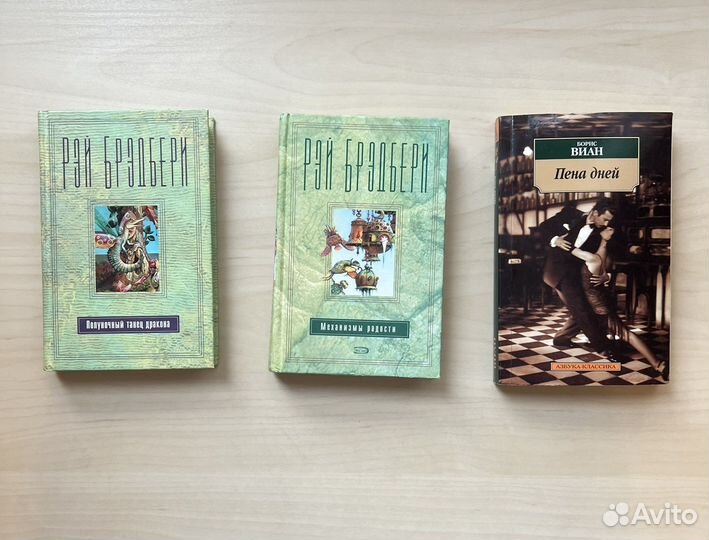 Художественные книги