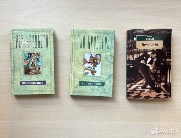 Художественные книги