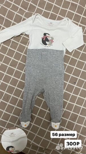 Вещи для малыша 56-62 размера