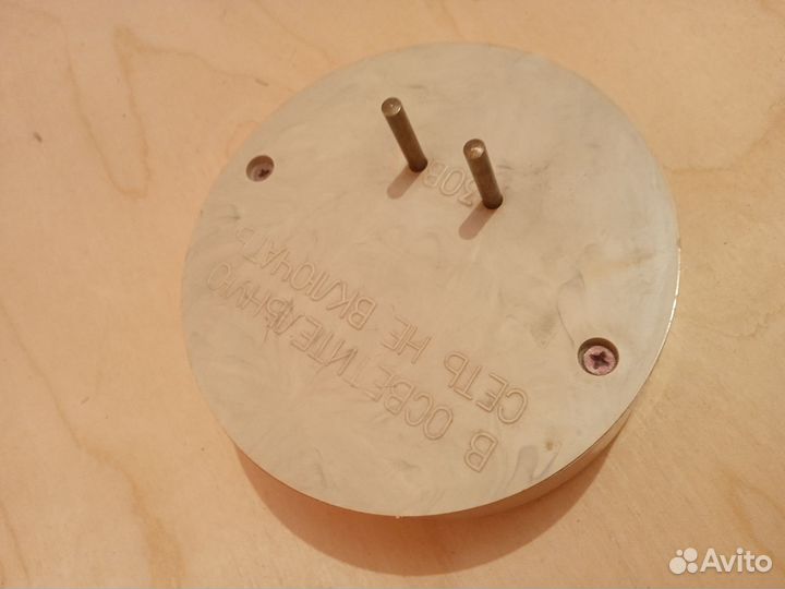 Радиоприемник