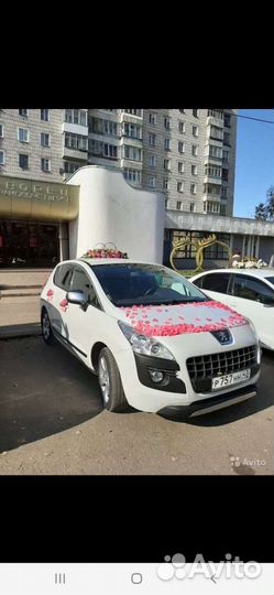 Свадебные украшения на машину продам