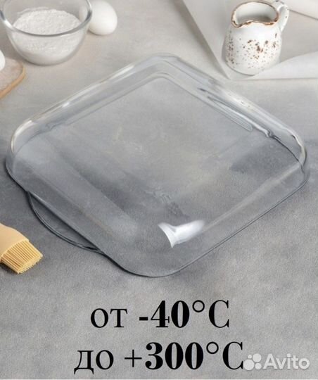 Форма для запекания borcam