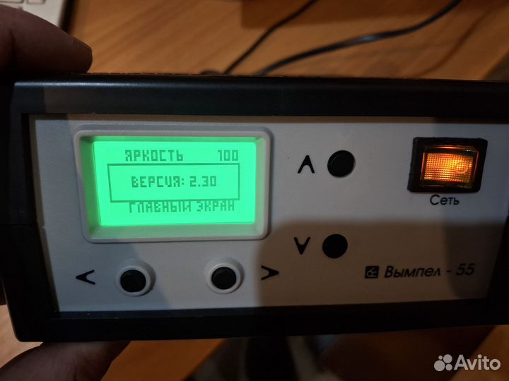 Зарядное устройство вымпел 55