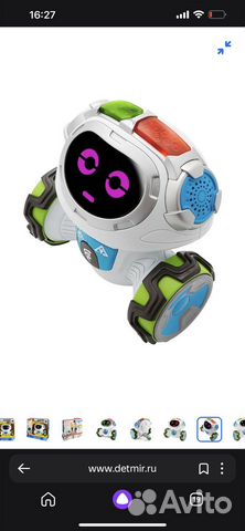Робот Мови fisher price