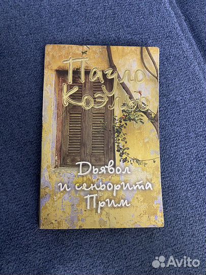 Книги в мягком переплете