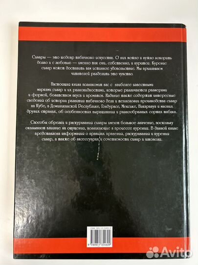 Иллюстрированная энциклопедия