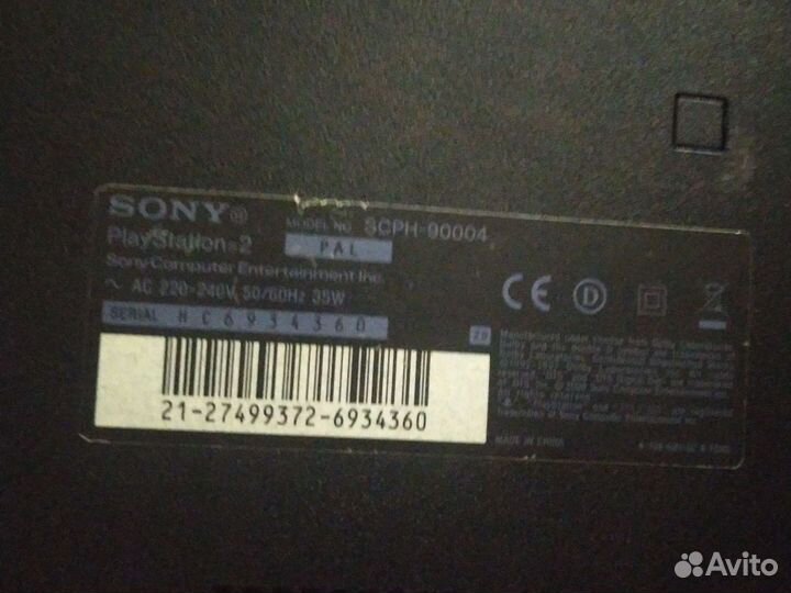 Sony playstation 2