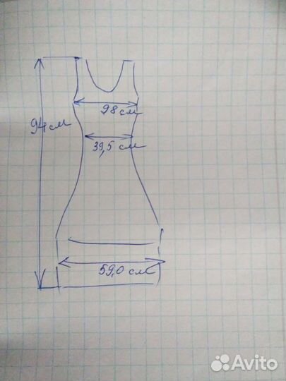 Комбинация, сорочка женская ГДР