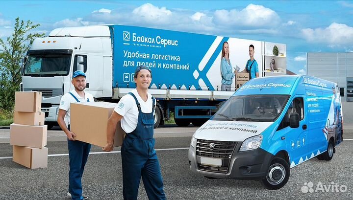 Грузчик (Чебоксары)