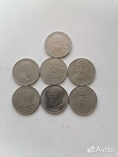 Монета 1 рубль