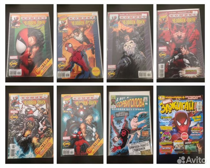 Комиксы синглы