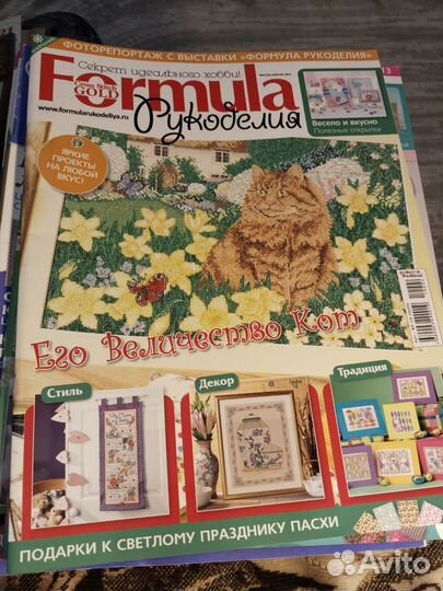 Журналы по вышивке крестом