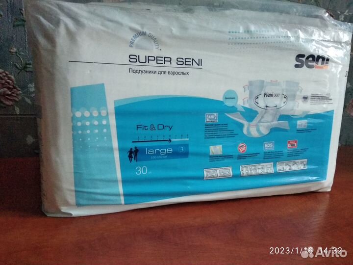 Подгузники для взрослых Seni Super Размер 3