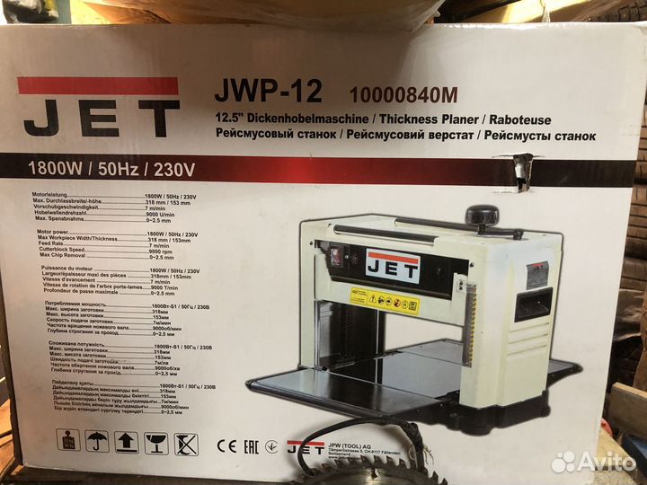 Рейсмусовый станок JWP-12