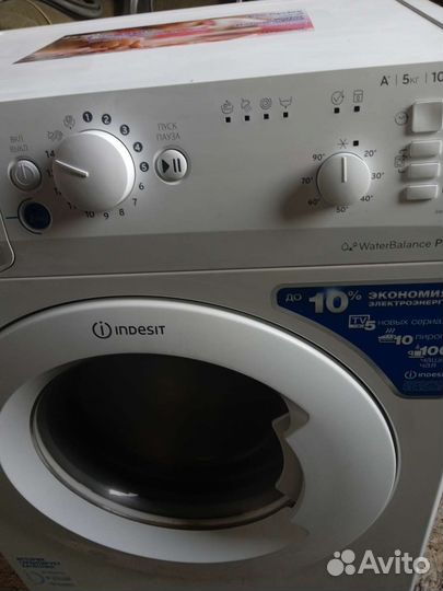 Стиральная машина, гарантия