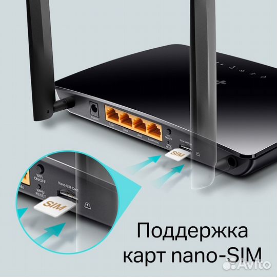 TP-link TL-MR6400 v.5 Wi-Fi роутер N300 с поддержк
