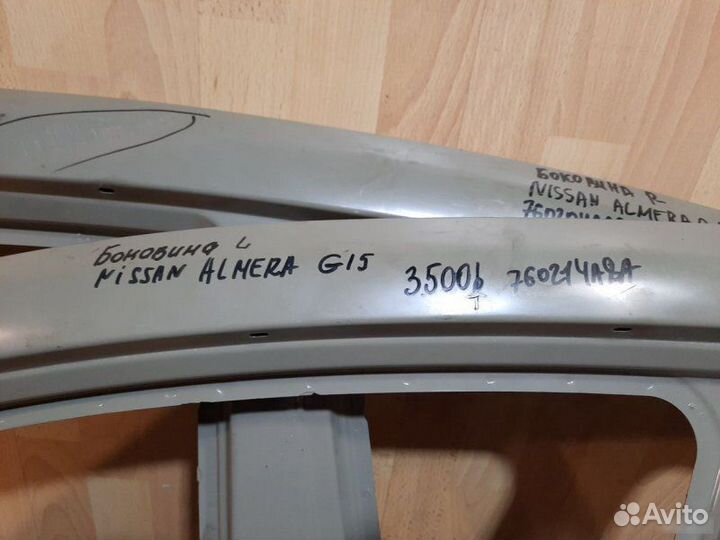 Боковина левая правая Nissan Almera G15