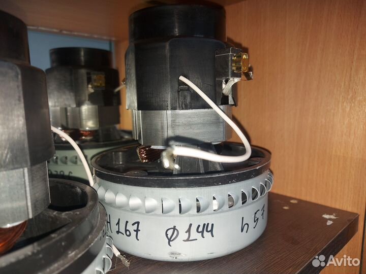 Двигатель для пылесоса