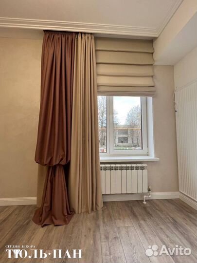 Шторы на заказ