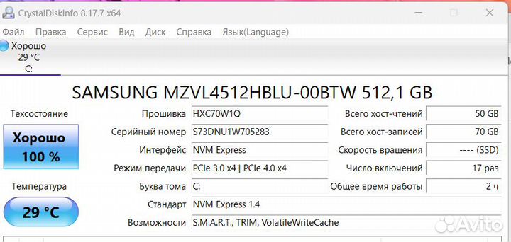 Новый ноутбук asus на Ryzen 7 5825U/ 16 дюймов