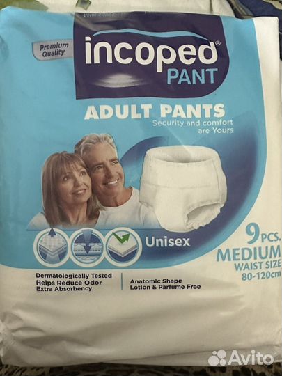 Памперсы для взрослых трусы