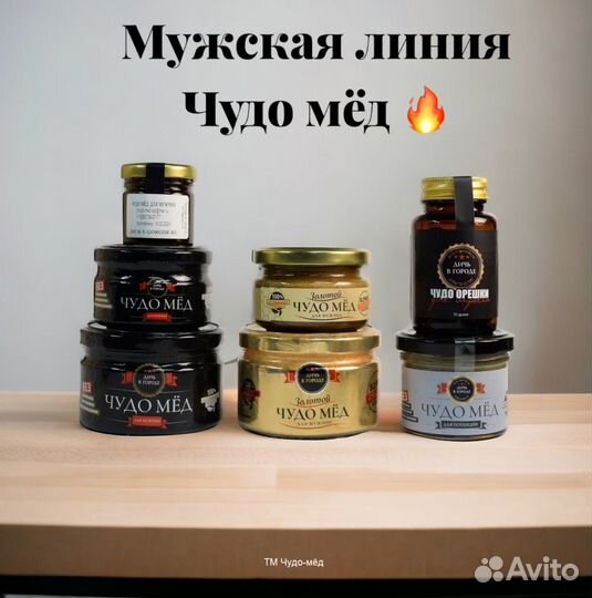 Золотой чудо-мёд эффективное средство для мужской