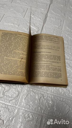 С.М.Круглов,В.Н Антонов Устройство,обслуживание