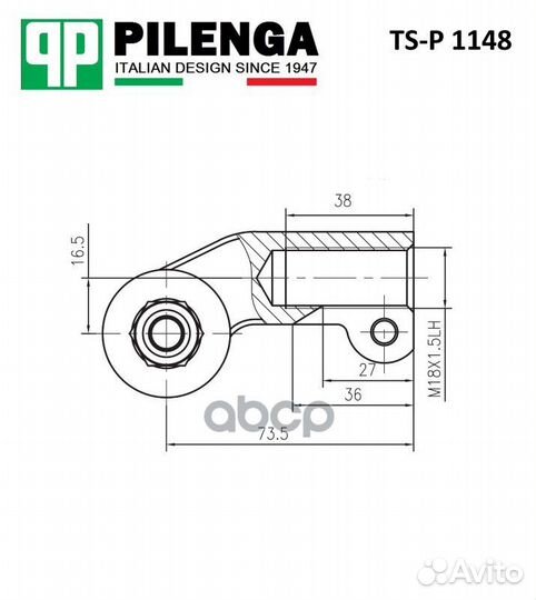 Наконечник рулевой перед, прав TSP1148 pilenga