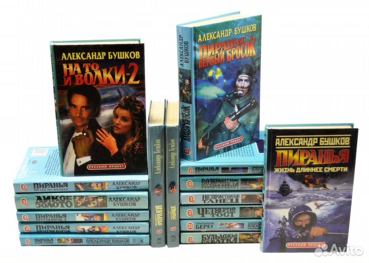 Книги серии 