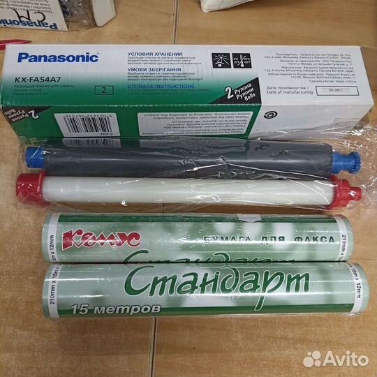 Бумага для факса