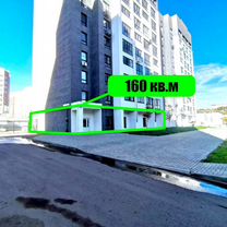 Свободного назначения, 159.67 м²